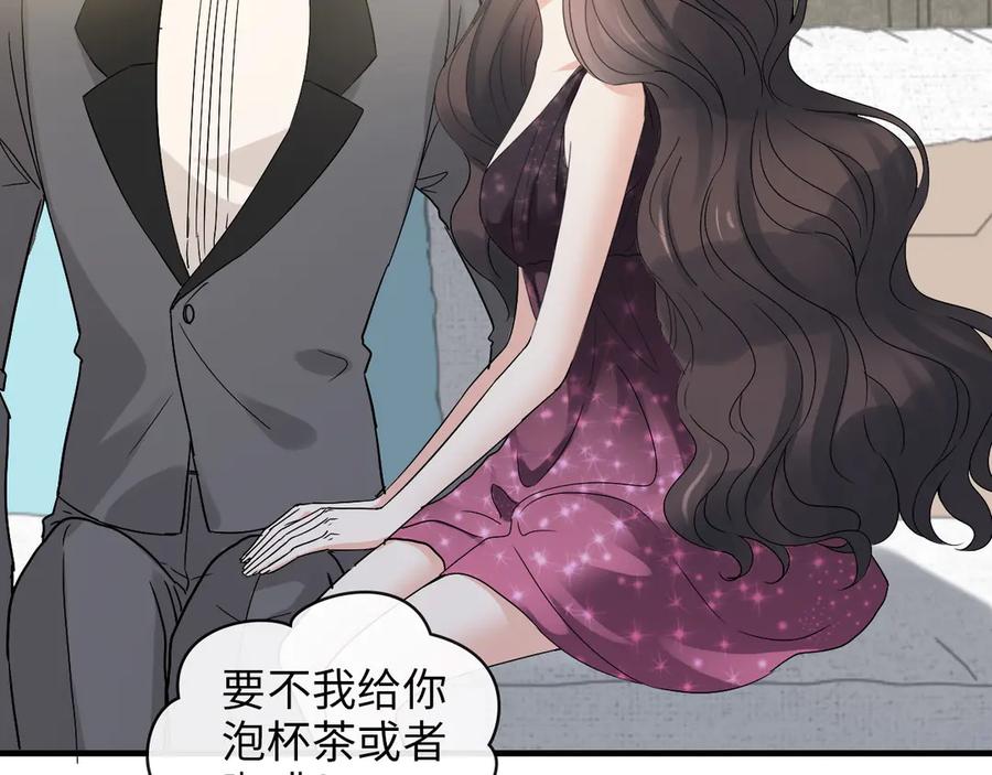 第343话兮兮被困-闪婚总裁契约妻-拈花拂柳（原著）+拾部漫画（第10张）