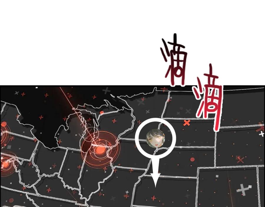 第344话蒋徽音计划败坏-闪婚总裁契约妻-拈花拂柳（原著）+拾部漫画（第4张）