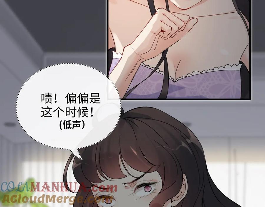 第345话兮兮怒揍蒋徽音-闪婚总裁契约妻-拈花拂柳（原著）+拾部漫画（第5张）