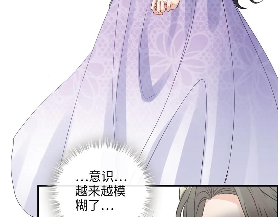 第346话尹司宸，破门！-闪婚总裁契约妻-拈花拂柳（原著）+拾部漫画（第6张）