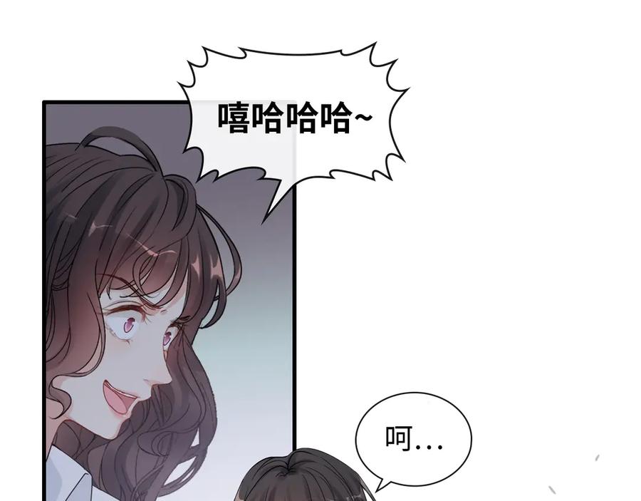 第346话尹司宸，破门！-闪婚总裁契约妻-拈花拂柳（原著）+拾部漫画（第4张）