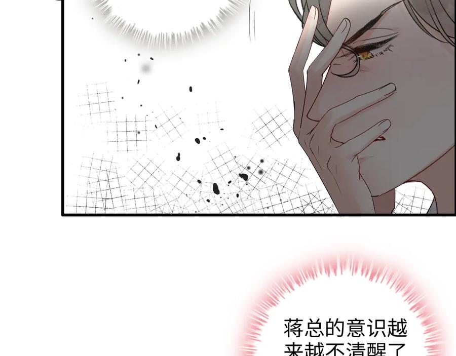 第346话尹司宸，破门！-闪婚总裁契约妻-拈花拂柳（原著）+拾部漫画（第7张）