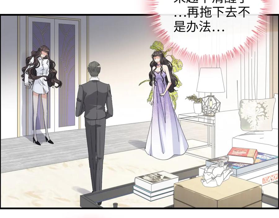 第346话尹司宸，破门！-闪婚总裁契约妻-拈花拂柳（原著）+拾部漫画（第8张）