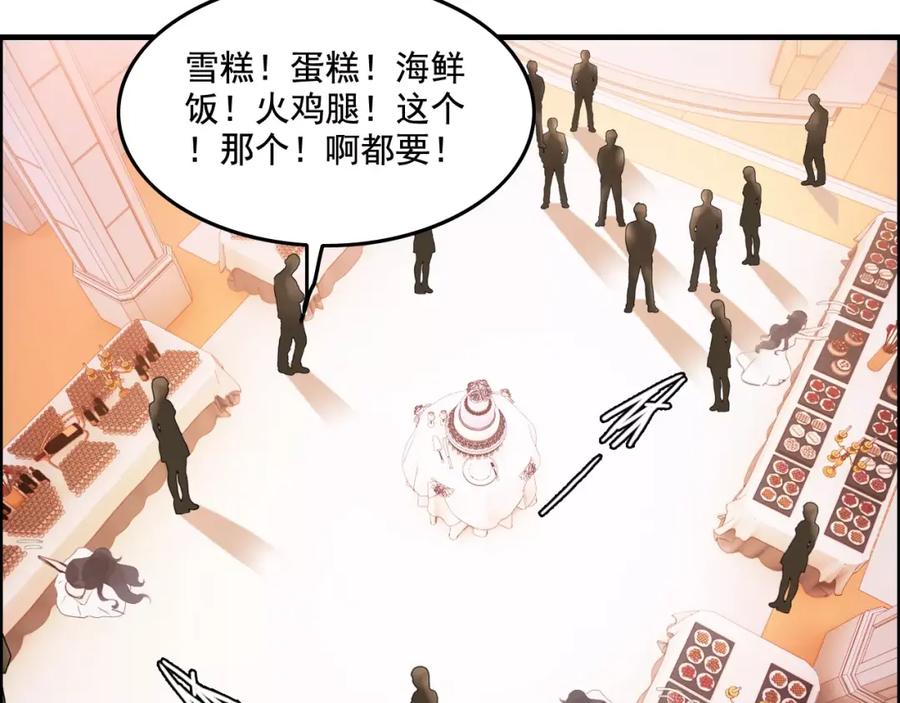第32话她好可爱，令我沉迷-闪婚总裁契约妻-拈花拂柳（原著）+拾部漫画（第6张）