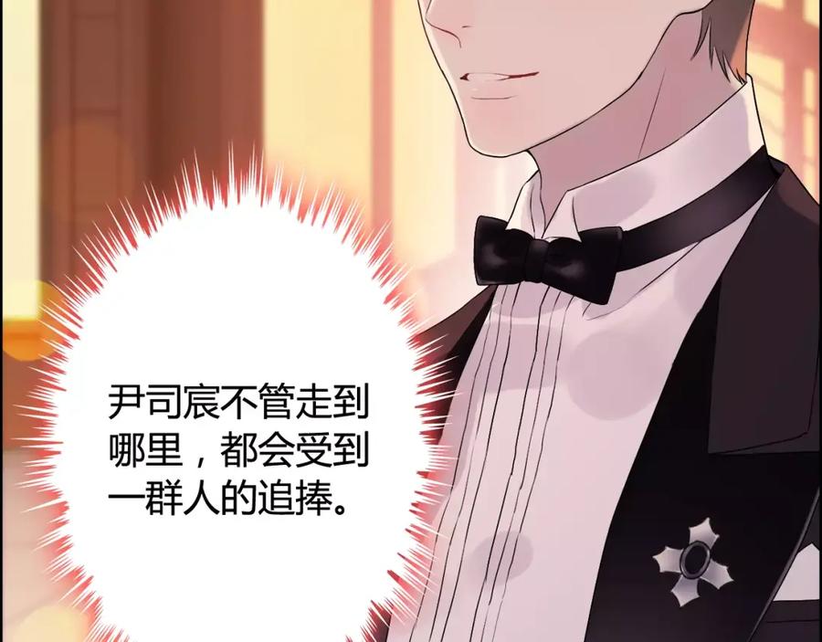 第32话她好可爱，令我沉迷-闪婚总裁契约妻-拈花拂柳（原著）+拾部漫画（第15张）