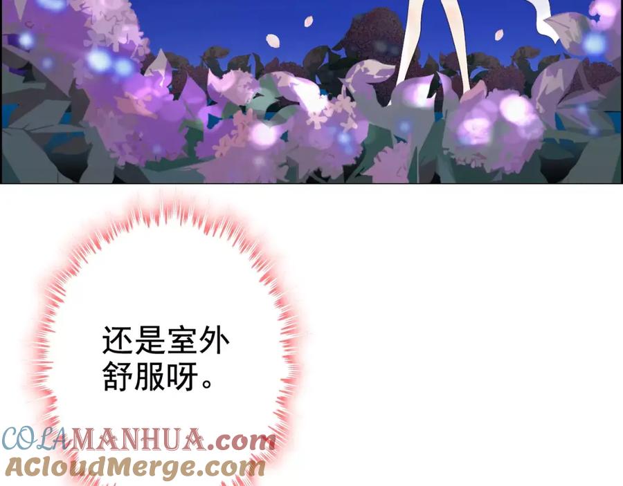 第32话她好可爱，令我沉迷-闪婚总裁契约妻-拈花拂柳（原著）+拾部漫画（第24张）