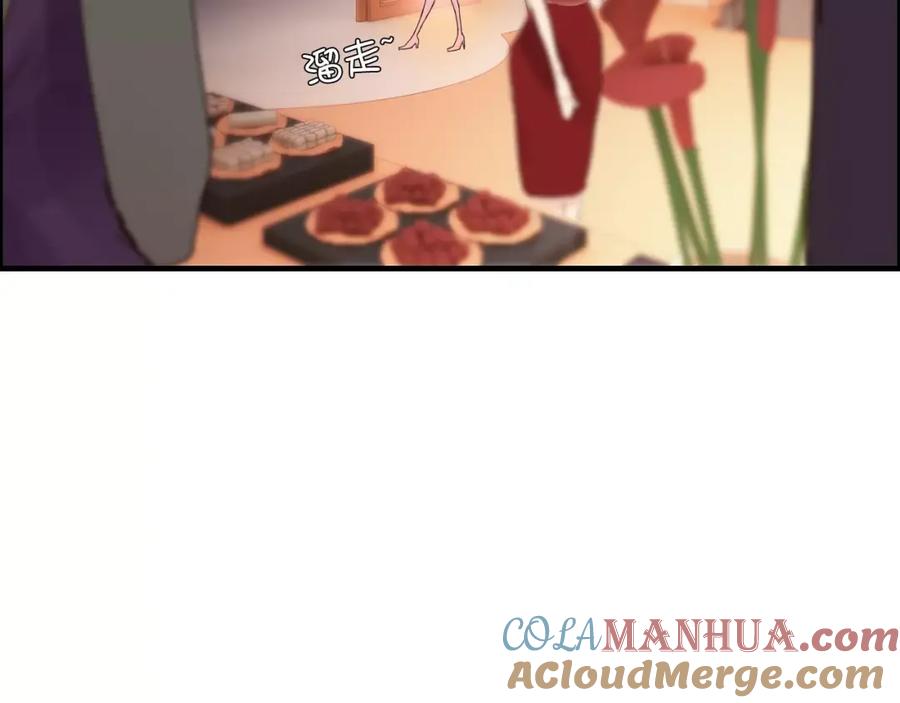 第32话她好可爱，令我沉迷-闪婚总裁契约妻-拈花拂柳（原著）+拾部漫画（第20张）
