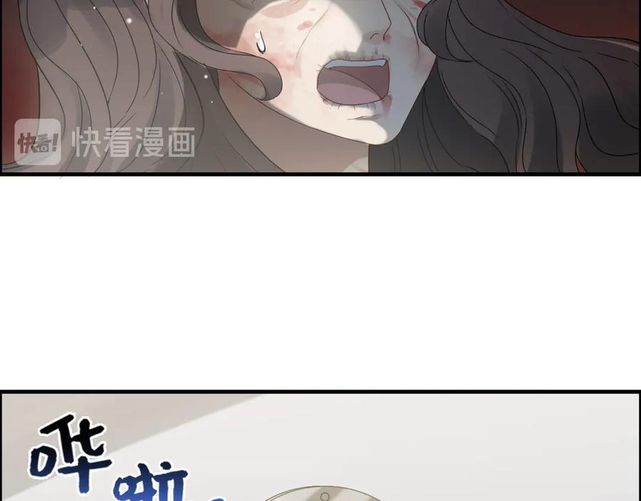 第348话这大叔好像某个男人-闪婚总裁契约妻-拈花拂柳（原著）+拾部漫画（第18张）