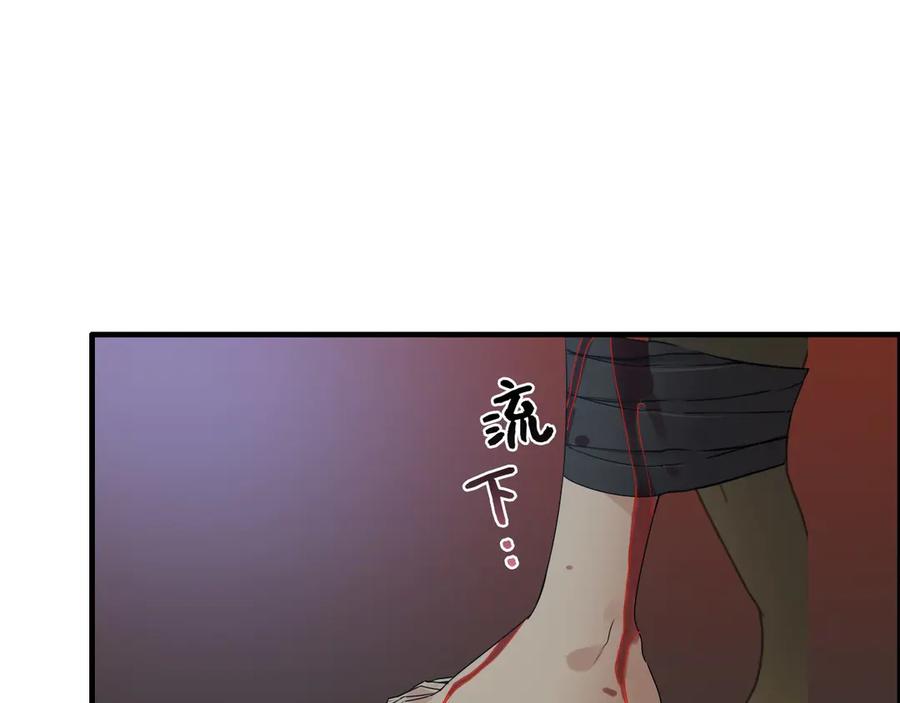 第348话这大叔好像某个男人-闪婚总裁契约妻-拈花拂柳（原著）+拾部漫画（第4张）