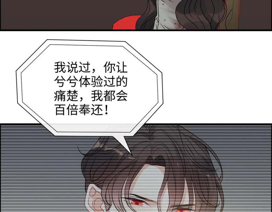 第348话这大叔好像某个男人-闪婚总裁契约妻-拈花拂柳（原著）+拾部漫画（第8张）