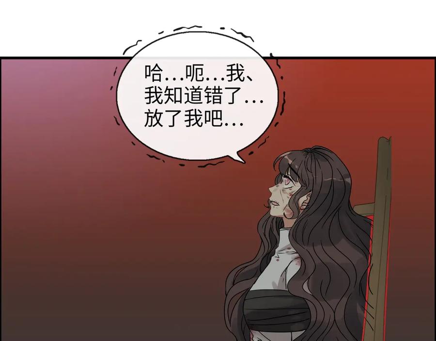 第348话这大叔好像某个男人-闪婚总裁契约妻-拈花拂柳（原著）+拾部漫画（第7张）