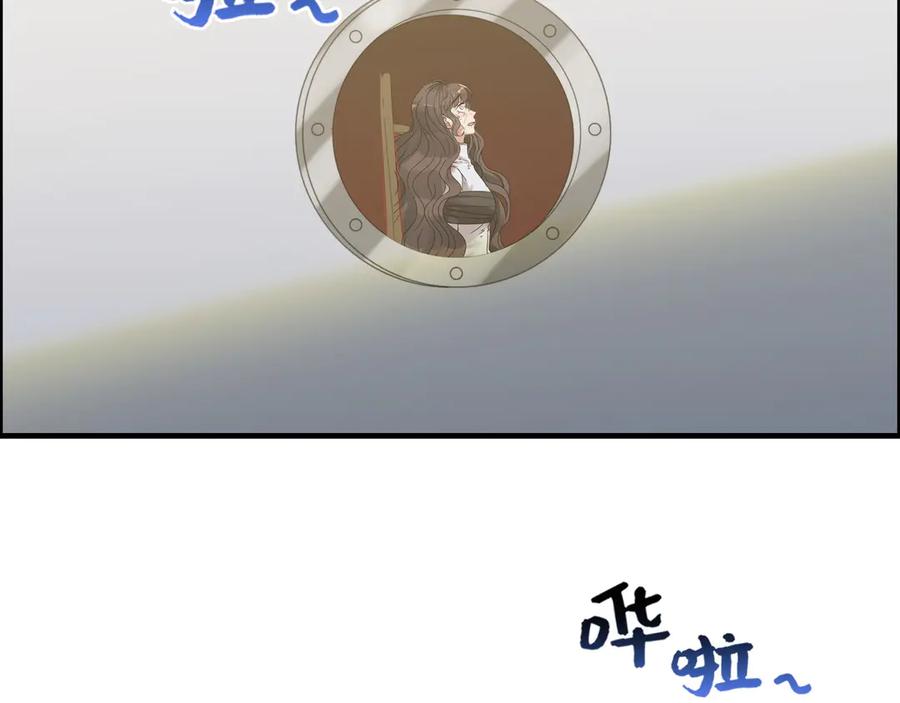 第348话这大叔好像某个男人-闪婚总裁契约妻-拈花拂柳（原著）+拾部漫画（第19张）