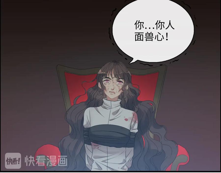 第348话这大叔好像某个男人-闪婚总裁契约妻-拈花拂柳（原著）+拾部漫画（第10张）