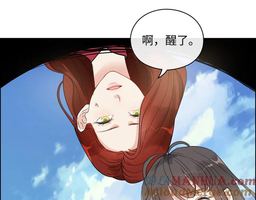 第349话大叔性格大变-闪婚总裁契约妻-拈花拂柳（原著）+拾部漫画（第4张）