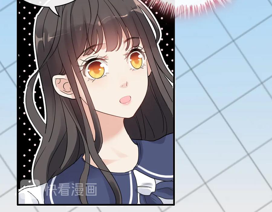第349话大叔性格大变-闪婚总裁契约妻-拈花拂柳（原著）+拾部漫画（第9张）