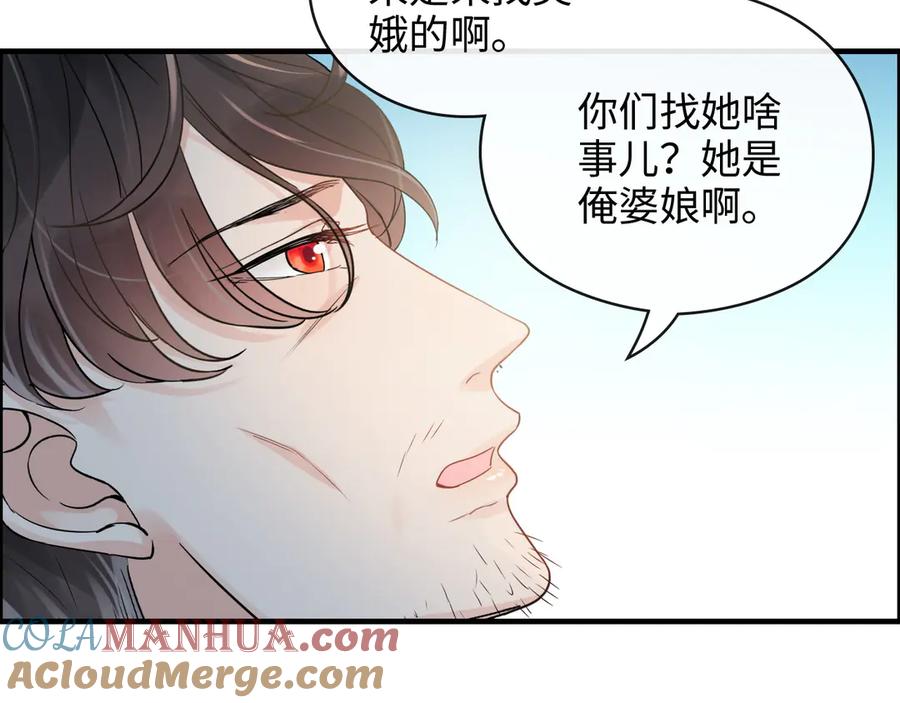第349话大叔性格大变-闪婚总裁契约妻-拈花拂柳（原著）+拾部漫画（第13张）