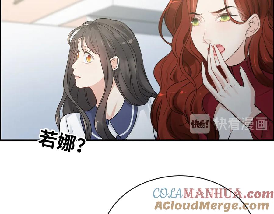 第350话兮兮救美-闪婚总裁契约妻-拈花拂柳（原著）+拾部漫画（第5张）