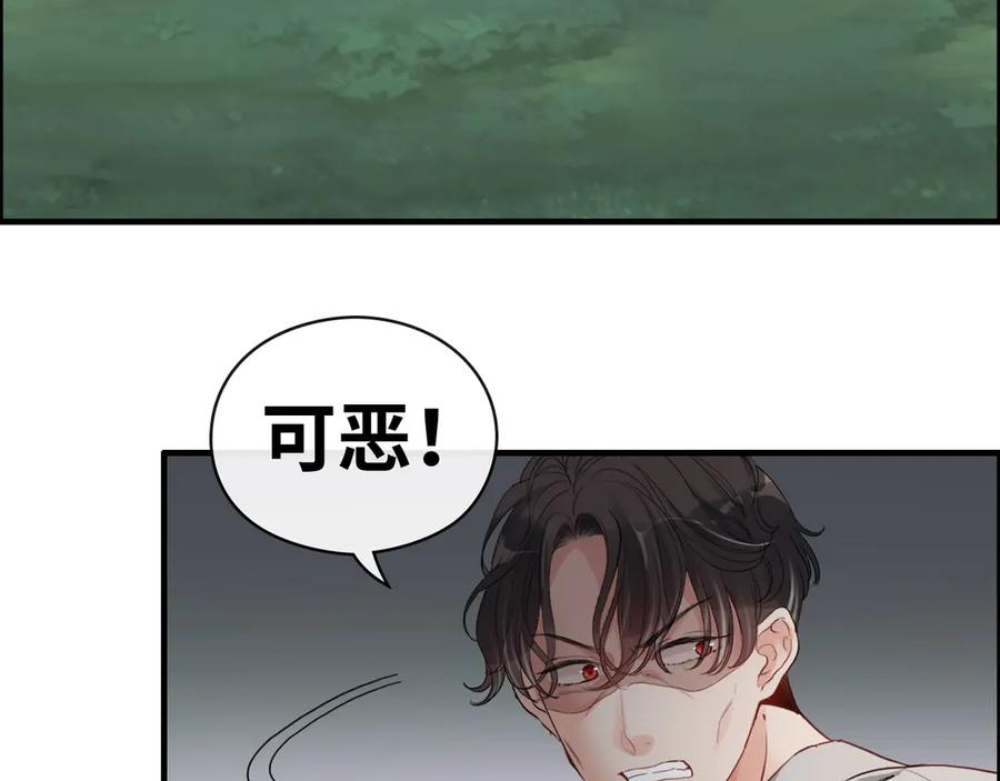 第352话尹浩的过去-闪婚总裁契约妻-拈花拂柳（原著）+拾部漫画（第7张）