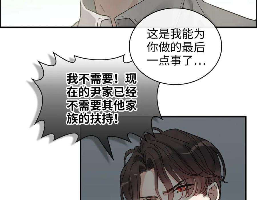 第353话交代与道别-闪婚总裁契约妻-拈花拂柳（原著）+拾部漫画（第18张）