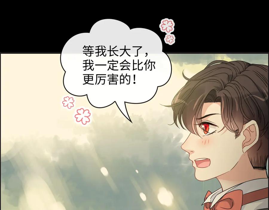 第353话交代与道别-闪婚总裁契约妻-拈花拂柳（原著）+拾部漫画（第24张）