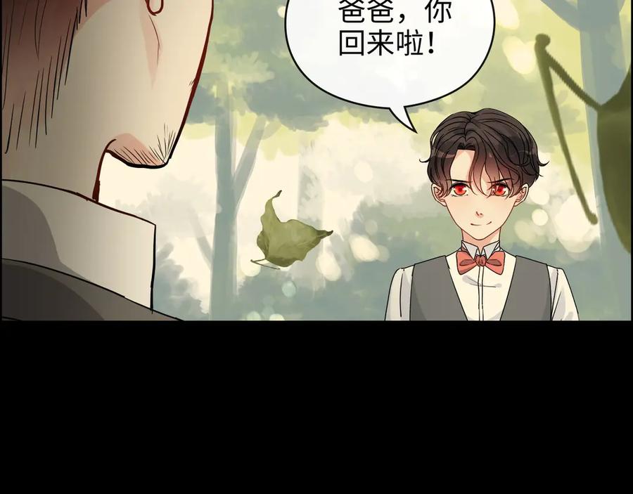 第353话交代与道别-闪婚总裁契约妻-拈花拂柳（原著）+拾部漫画（第23张）