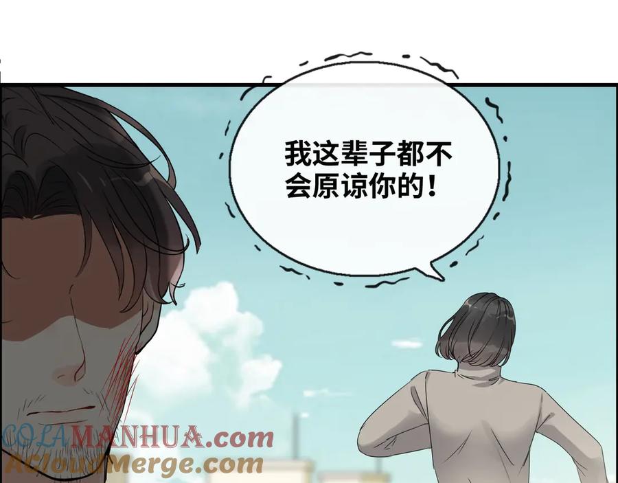 第353话交代与道别-闪婚总裁契约妻-拈花拂柳（原著）+拾部漫画（第9张）