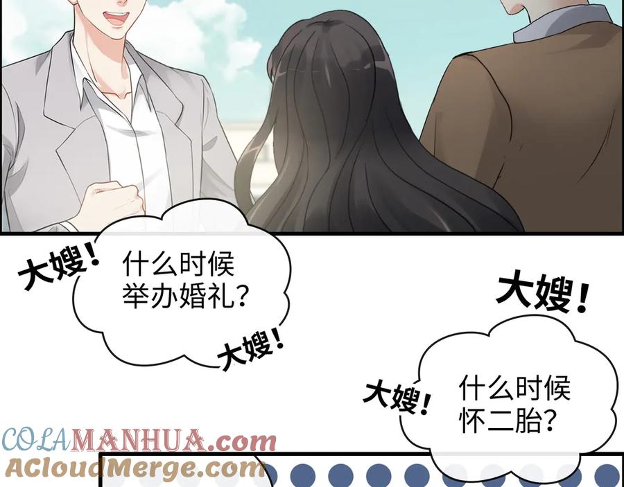 第354话兮兮，今晚来我家-闪婚总裁契约妻-拈花拂柳（原著）+拾部漫画（第5张）