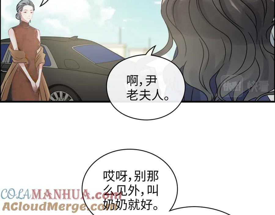 第354话兮兮，今晚来我家-闪婚总裁契约妻-拈花拂柳（原著）+拾部漫画（第9张）