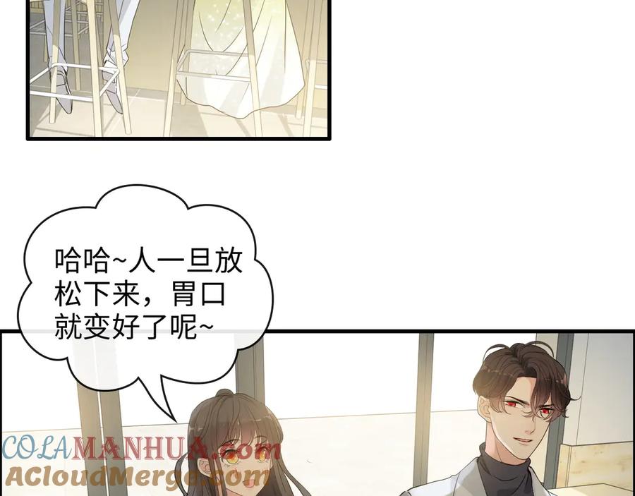 第356话资料被盗，暗潮汹涌-闪婚总裁契约妻-拈花拂柳（原著）+拾部漫画（第5张）