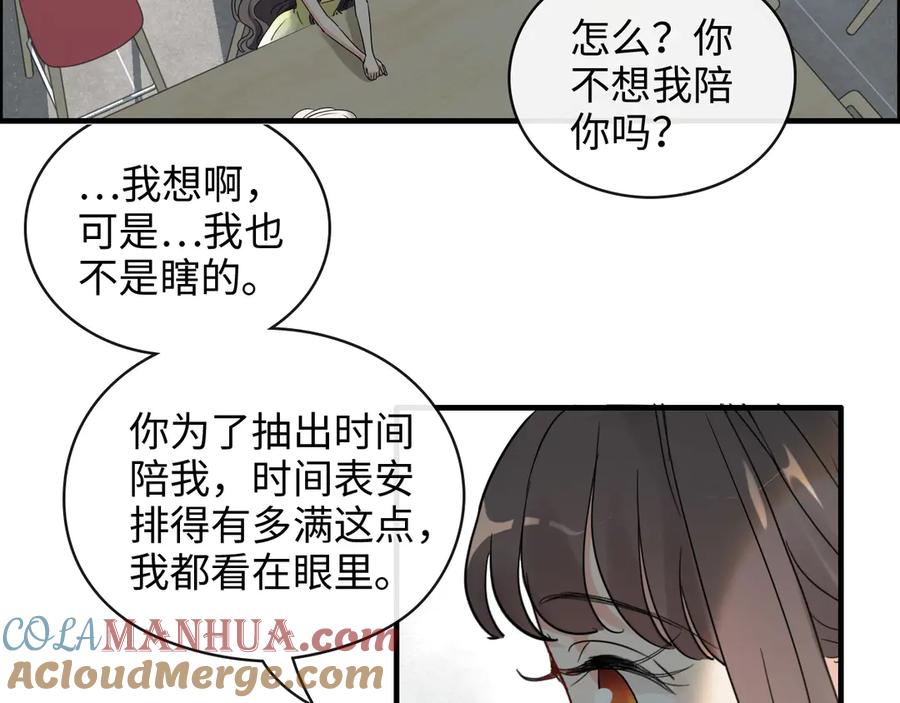 第356话资料被盗，暗潮汹涌-闪婚总裁契约妻-拈花拂柳（原著）+拾部漫画（第9张）