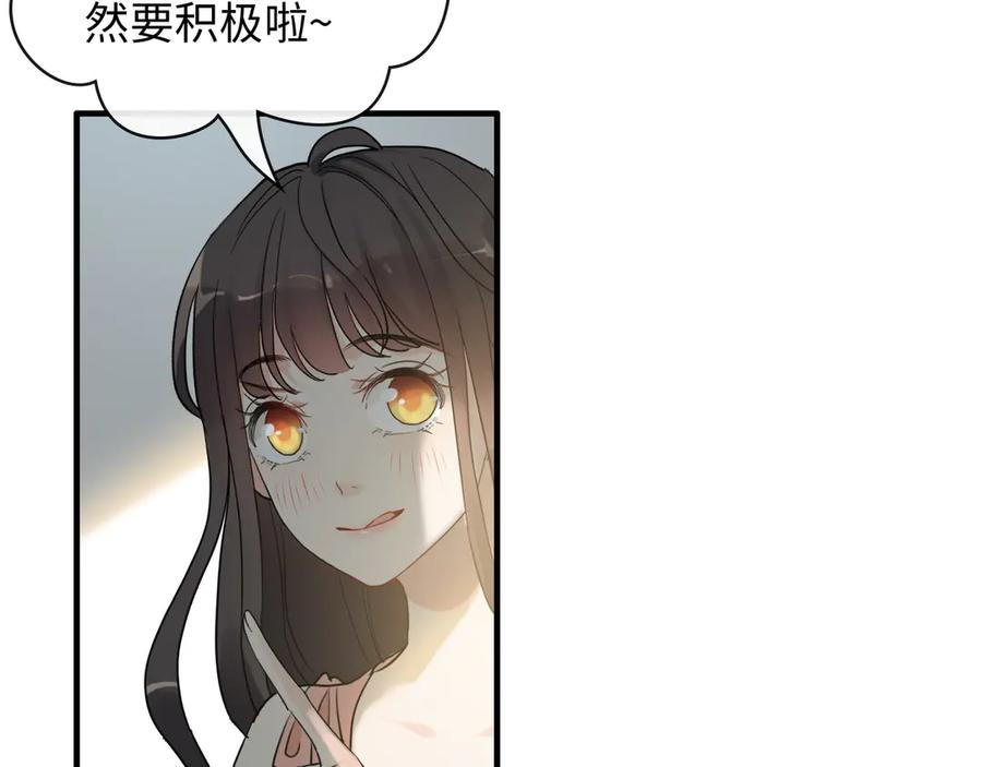 第356话资料被盗，暗潮汹涌-闪婚总裁契约妻-拈花拂柳（原著）+拾部漫画（第7张）