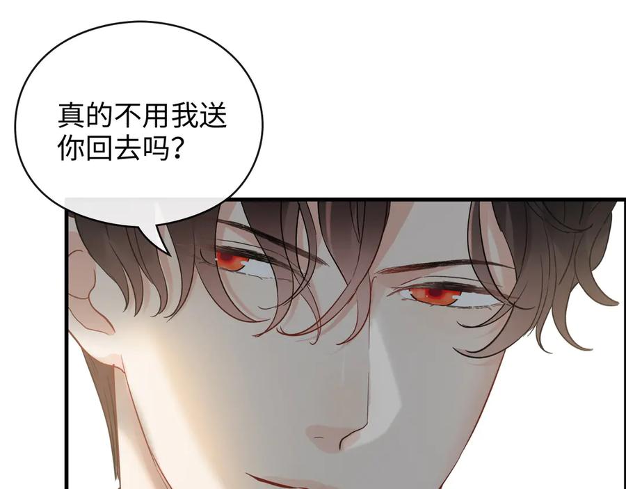 第356话资料被盗，暗潮汹涌-闪婚总裁契约妻-拈花拂柳（原著）+拾部漫画（第14张）