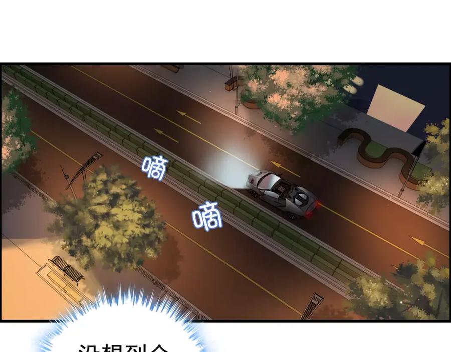 第33话甜蜜而隐忍的吻-闪婚总裁契约妻-拈花拂柳（原著）+拾部漫画（第4张）