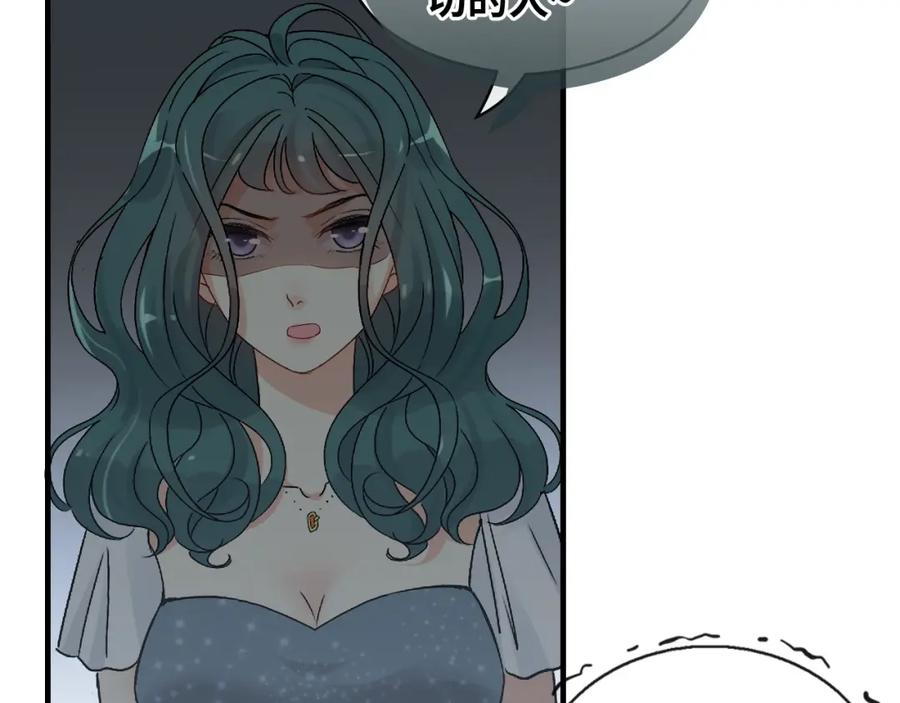 第357话以兄长之名-闪婚总裁契约妻-拈花拂柳（原著）+拾部漫画（第6张）