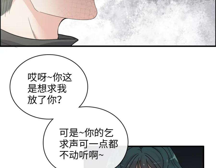 第357话以兄长之名-闪婚总裁契约妻-拈花拂柳（原著）+拾部漫画（第8张）