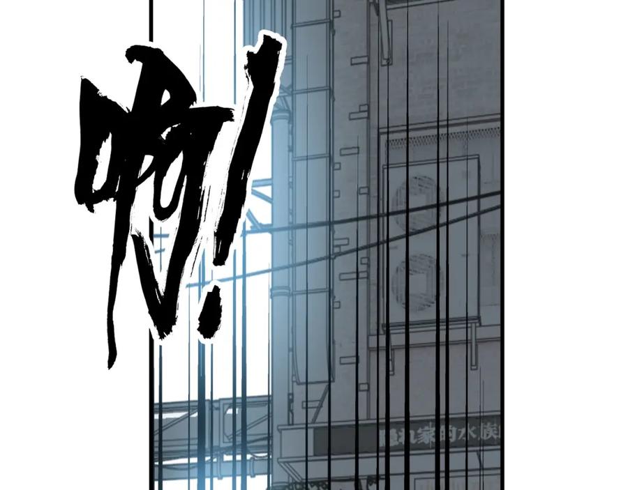 第357话以兄长之名-闪婚总裁契约妻-拈花拂柳（原著）+拾部漫画（第15张）