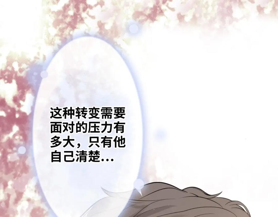 第358话尹老夫人大寿-闪婚总裁契约妻-拈花拂柳（原著）+拾部漫画（第10张）