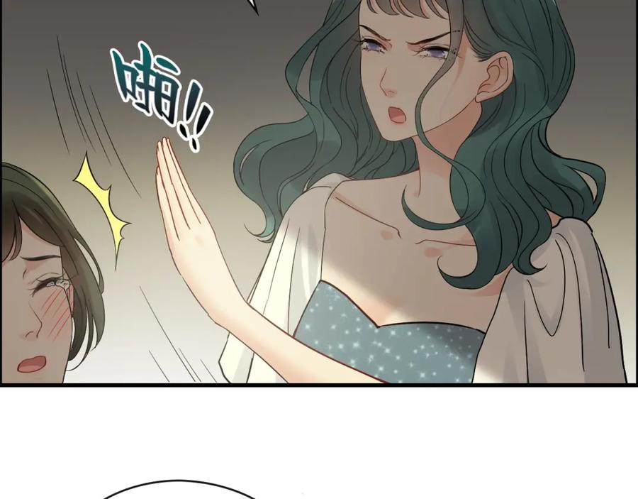 第359话寿宴骚乱-闪婚总裁契约妻-拈花拂柳（原著）+拾部漫画（第11张）