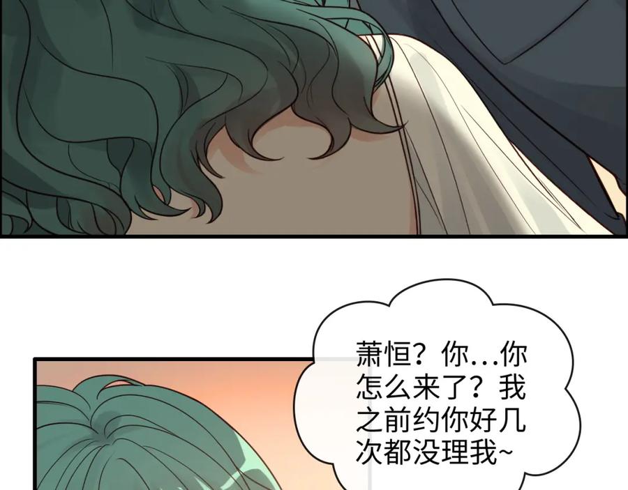 第360话恶人有恶报-闪婚总裁契约妻-拈花拂柳（原著）+拾部漫画（第6张）