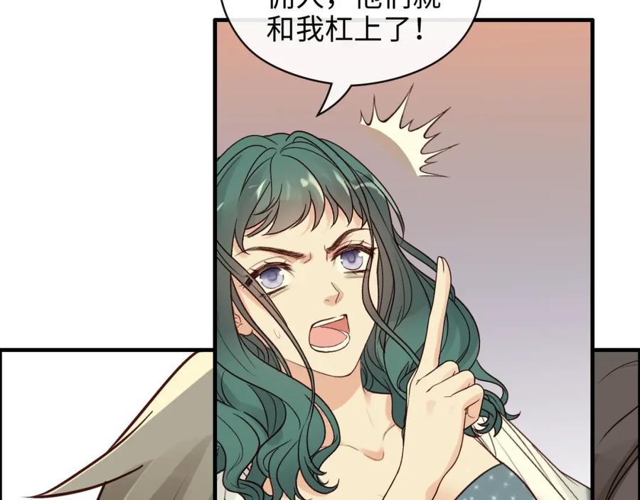 第360话恶人有恶报-闪婚总裁契约妻-拈花拂柳（原著）+拾部漫画（第8张）