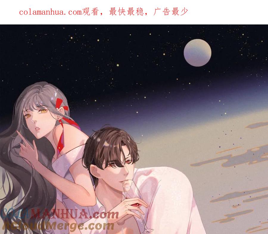 第360话恶人有恶报-闪婚总裁契约妻-拈花拂柳（原著）+拾部漫画（第1张）