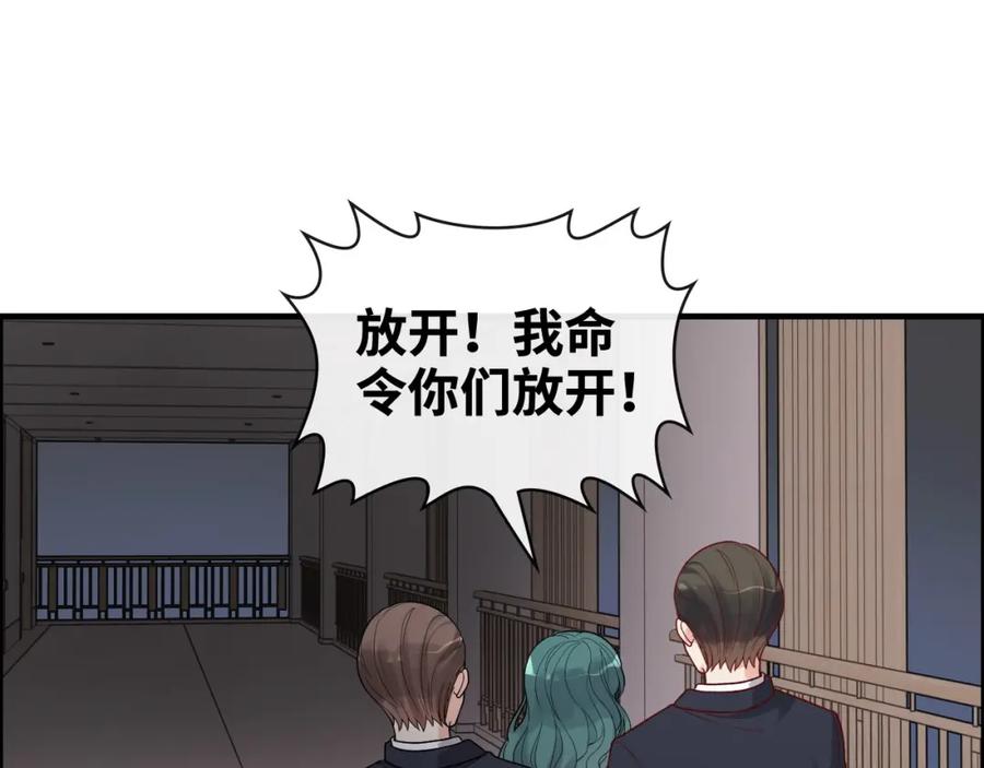 第361话伯爵来啦-闪婚总裁契约妻-拈花拂柳（原著）+拾部漫画（第4张）