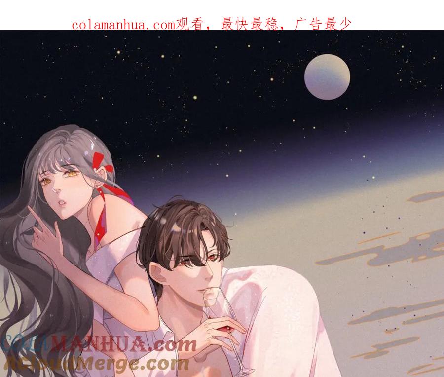 第361话伯爵来啦-闪婚总裁契约妻-拈花拂柳（原著）+拾部漫画（第1张）