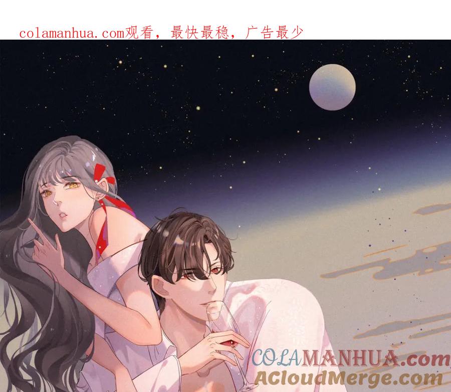 第362话恢复记忆的线索-闪婚总裁契约妻-拈花拂柳（原著）+拾部漫画（第1张）