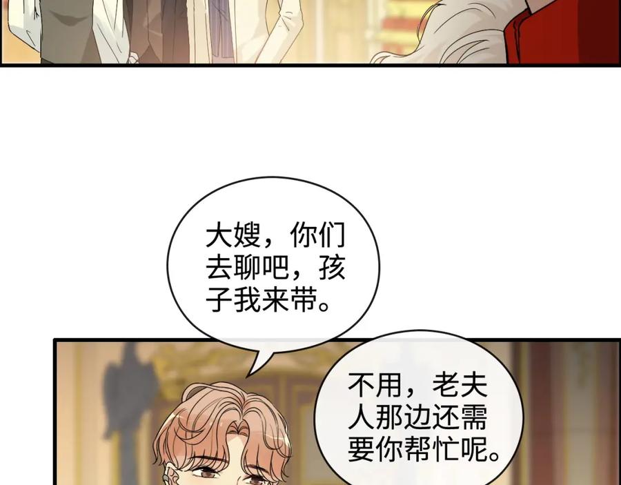 第362话恢复记忆的线索-闪婚总裁契约妻-拈花拂柳（原著）+拾部漫画（第11张）