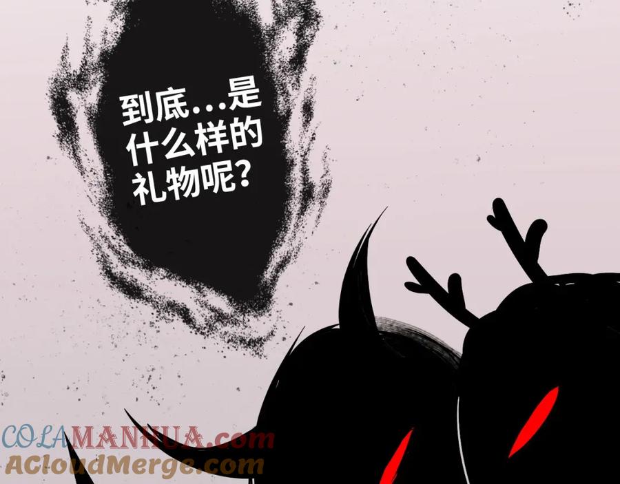 第362话恢复记忆的线索-闪婚总裁契约妻-拈花拂柳（原著）+拾部漫画（第7张）