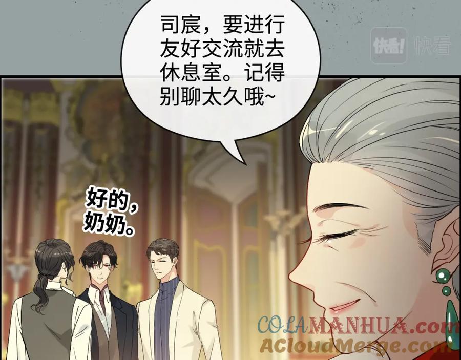第362话恢复记忆的线索-闪婚总裁契约妻-拈花拂柳（原著）+拾部漫画（第10张）