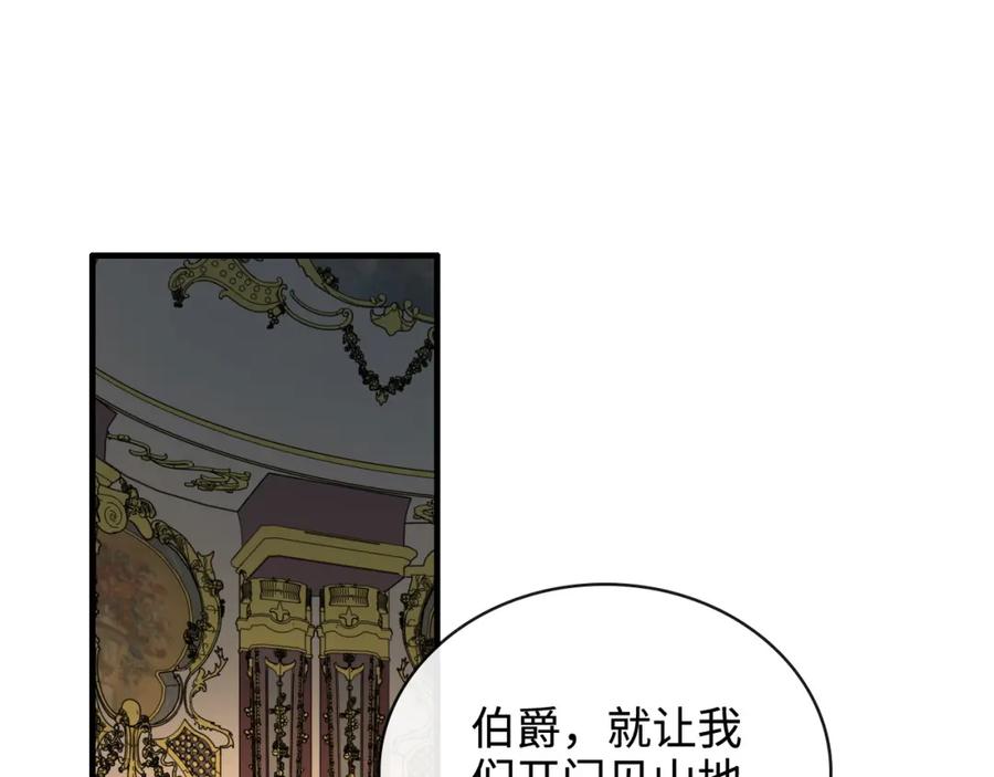 第362话恢复记忆的线索-闪婚总裁契约妻-拈花拂柳（原著）+拾部漫画（第14张）