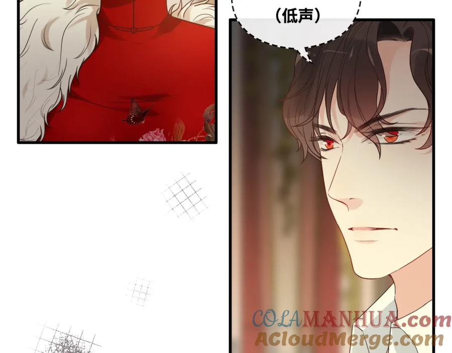 第364话尹司宸的震怒-闪婚总裁契约妻-拈花拂柳（原著）+拾部漫画（第5张）