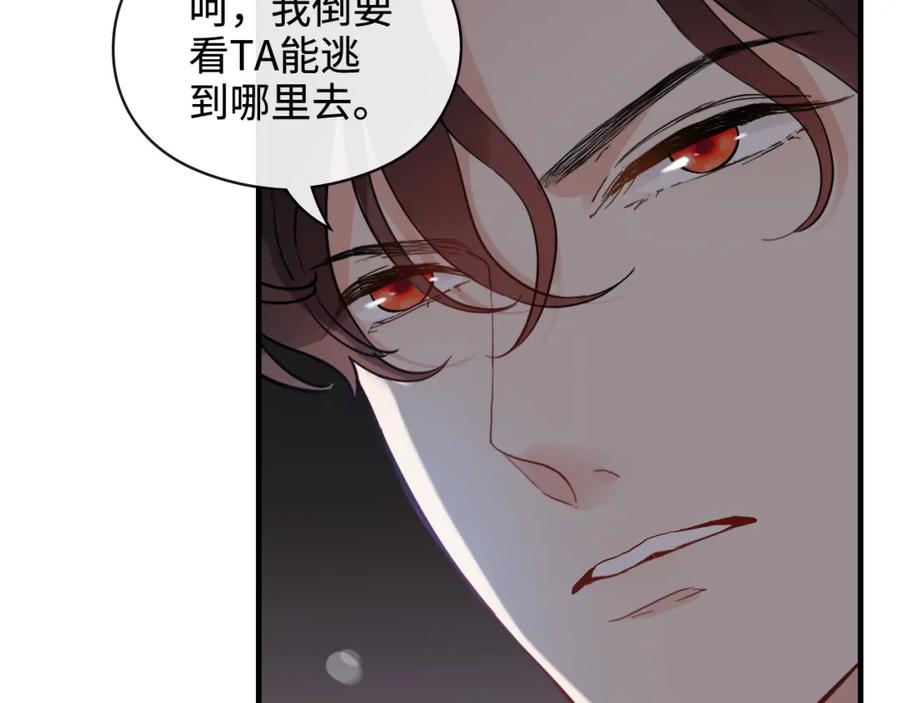 第365话墨梓忻的答案-闪婚总裁契约妻-拈花拂柳（原著）+拾部漫画（第7张）
